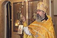 Неделя 20-я по Пятидесятнице