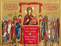 Божественная литургия в Неделю Торжества Православия