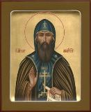 Божественная литургия в день памяти мучеников и исповедников Гурия, Самона и Авива и прп. Паисия Величковского