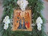 Богоявление Господа и Бога и Спаса нашего Иисуса Христа
