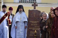 День памяти Архангела Божия Михаила и прочих Небесных Сил Бесплотных