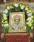 День памяти святителя Николая Чудотворца