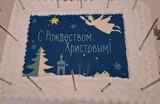 Неделя 31-я по Пятидесятнице, по Рождестве Христовом