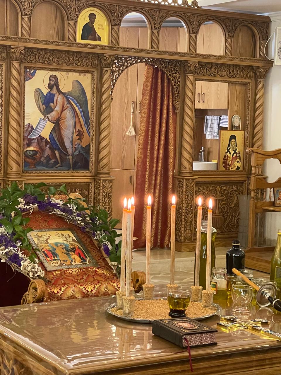 Таинство Елеосвящения ( Соборования )